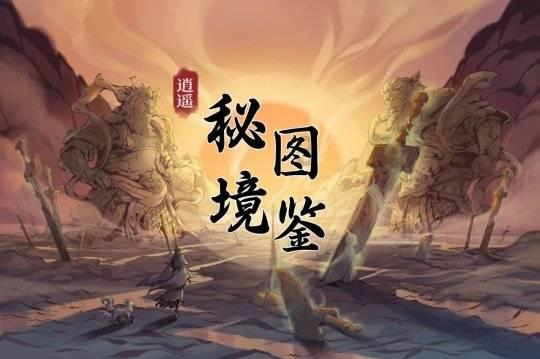 救生艇逃生