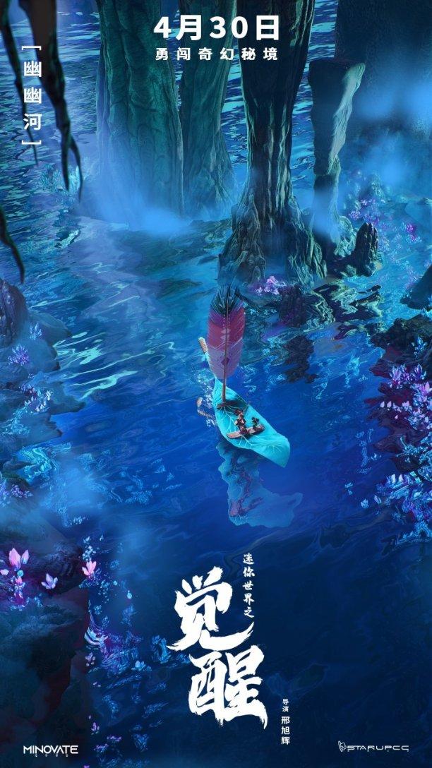 泰坦黎明
