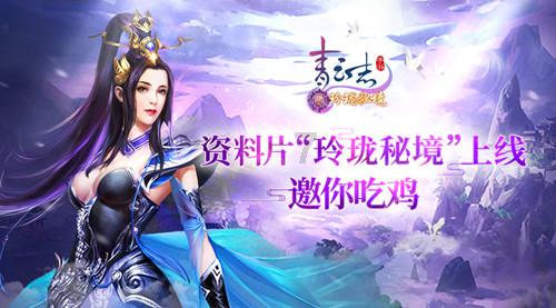 调兵遣将陆军之王