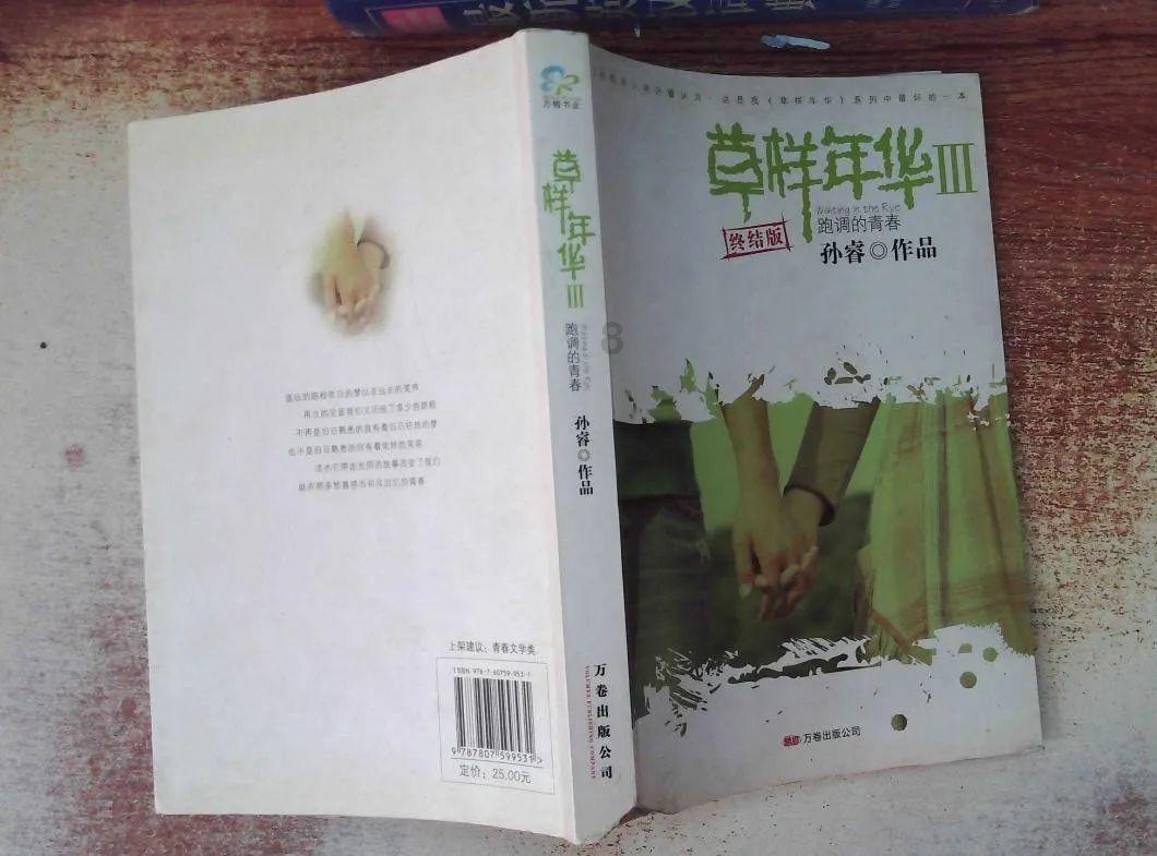 复活节拼拼看