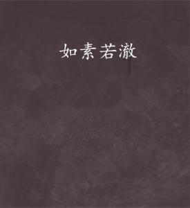 古代四大发明之一造纸术对人类历史的发展有什么影响？游戏画面