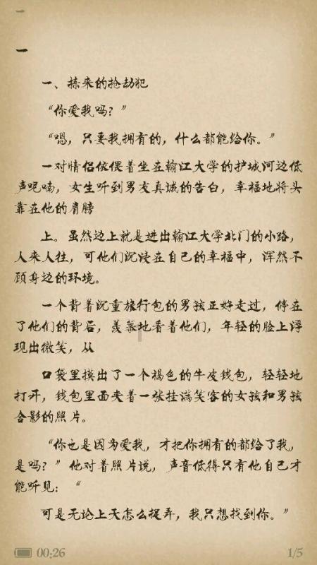 守护旅客出行安全 昆明航空积极迎战雨雪天气