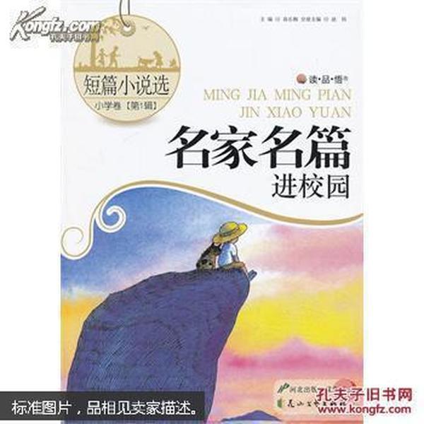 僵尸屠戮