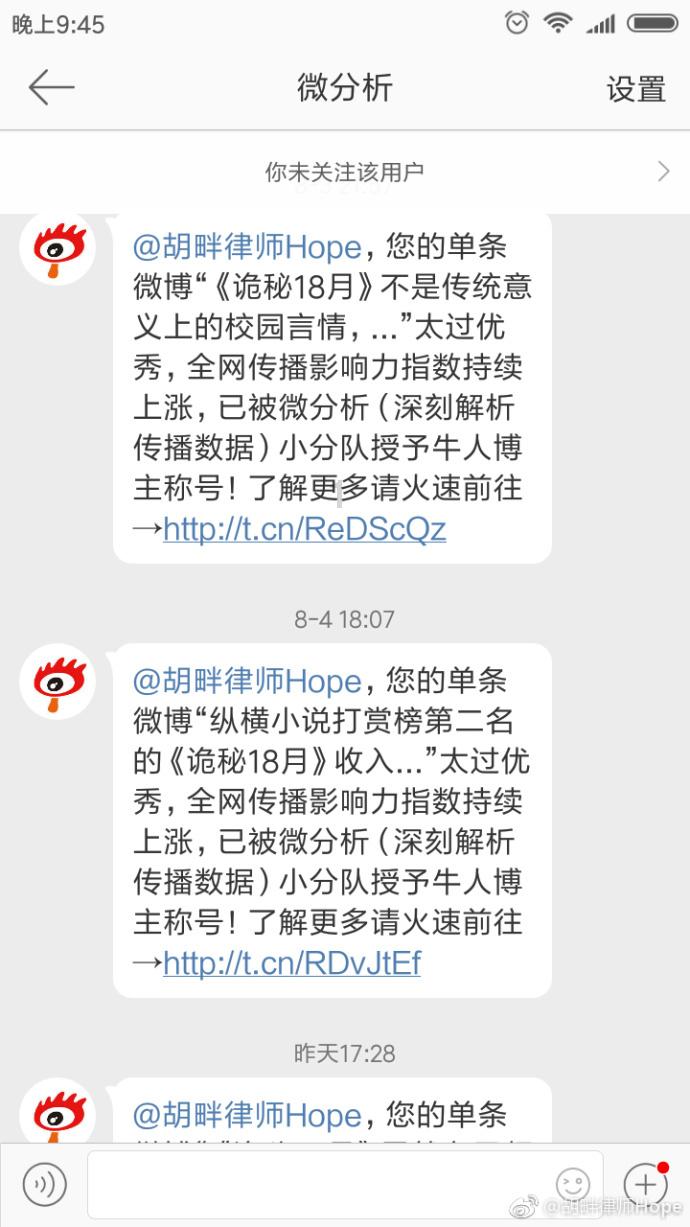 全民剧本大师内置菜单