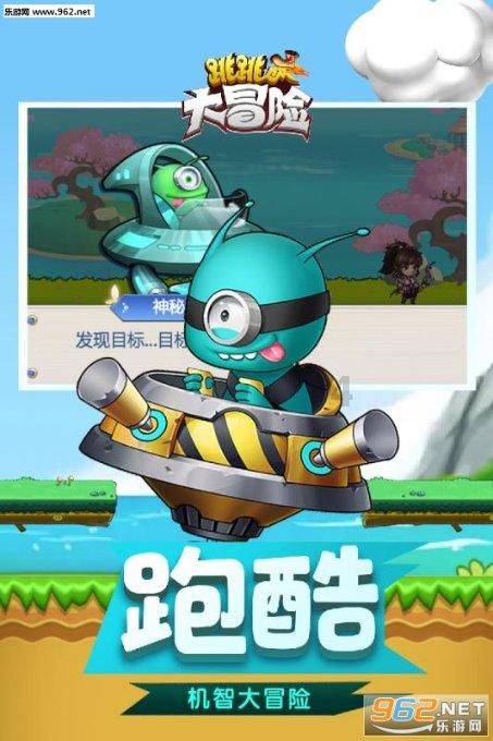 小仙女大逃脱