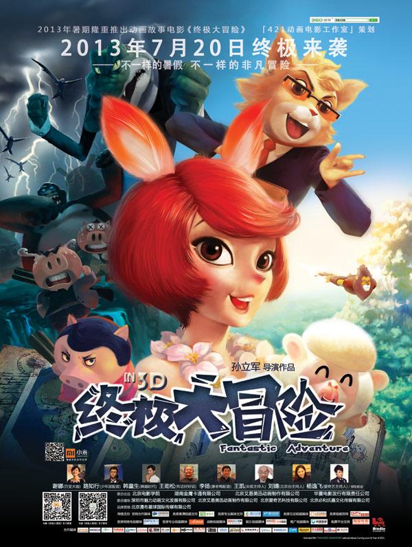 逃离午夜神坛