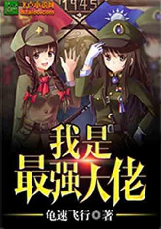 找不到女朋友怎么办？游戏画面