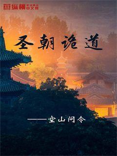 日式花园拼拼看