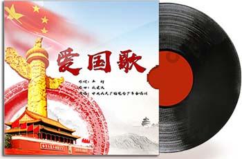 盗金父子俩4