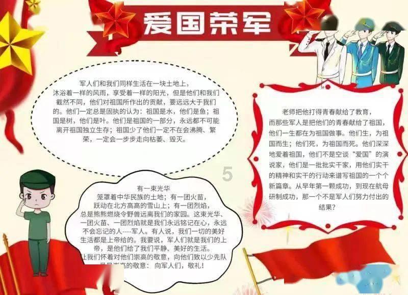 史丹利的寓言