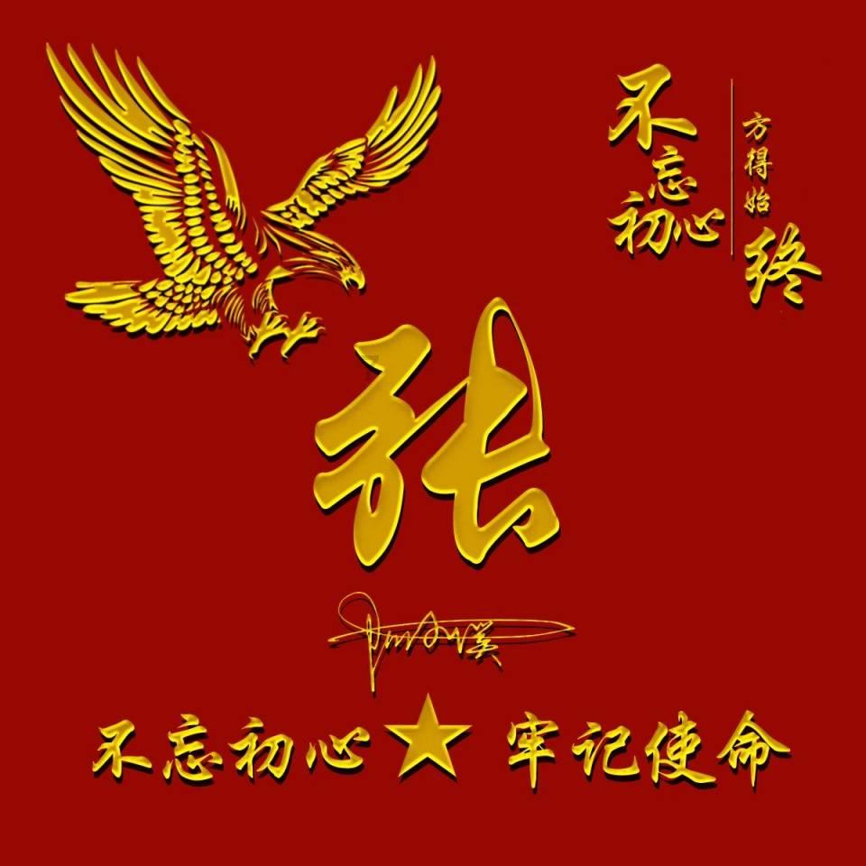 探索孩子之间的矛盾,家长该不该介入?怎么介入?知识星球,拓宽视野,共享智慧