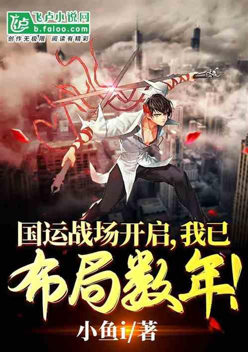 救援老画家