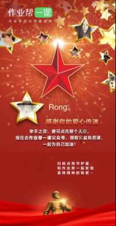 蓝狐视频