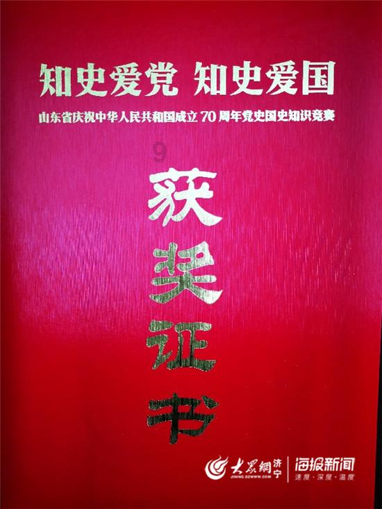 超级食肉男孩