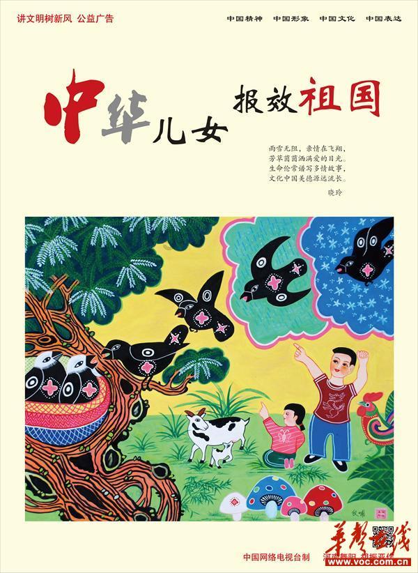 超萌荷花仙子