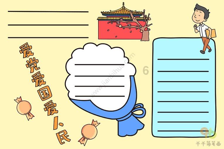 喜欢一个女孩子了可以表白吗？
