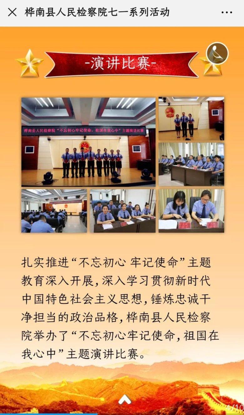 2024年春运温暖启程（大数据观察）