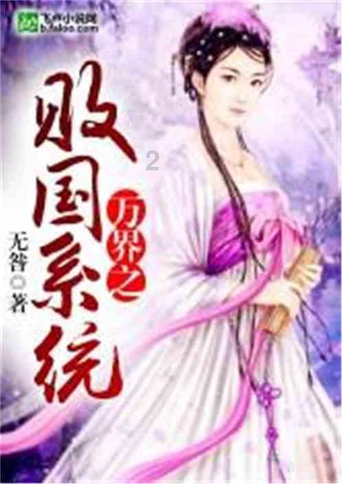 浙江发布全国首个微创技术医疗服务与质量安全报告