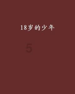 这个论坛在海南开幕,有哪些亮点值得关注?