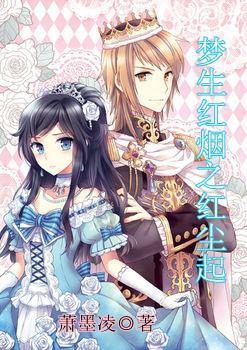 古代四大发明之一造纸术对人类历史的发展有什么影响？游戏画面